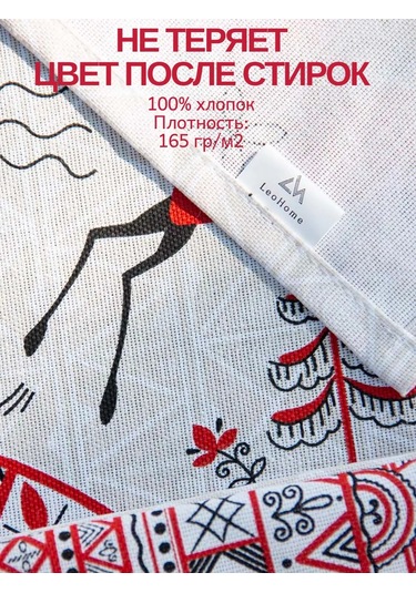 Leohome Rus Koleksiyonu Köçe Rus Havlusu 449723354 Beyaz