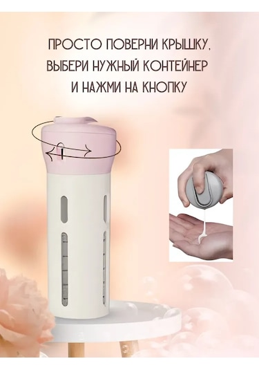 Qingmipy Seyahat İçin 4'lü Kolay Kullanımlı Dispenser Seti - Pembe, 40ml Her Bir, Çevre Dost Malzeme, Sağlam Ve Kompakt Pembe