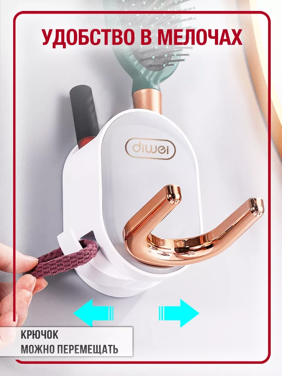 Homelabshop Saç Kurutma Makinesi Ve Tıraş Makinesi İçin Düzenleyici Tutucu 138817554 Beyaz