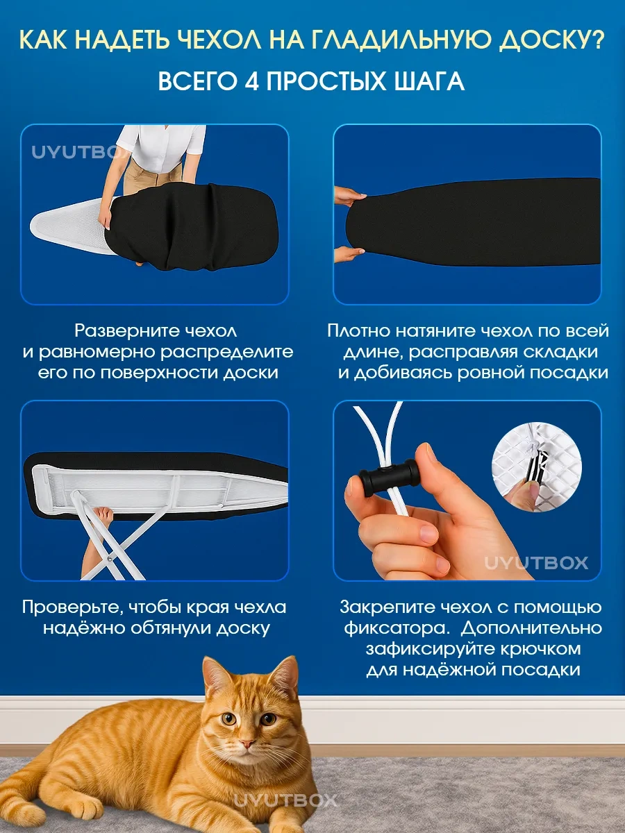 Açma Ünitesi Kılıfı, Astır Ve Paspas Olmak Üzere Çok Yönlü 125x40 432645658 Siyah