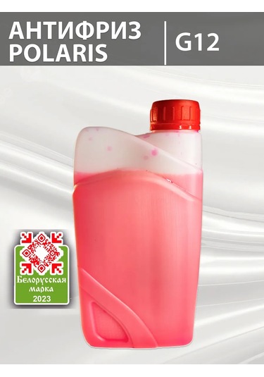 Polarıs Hazır Kırmızı Antikorozif Polarıs G12 1kg 174051024 Diğer