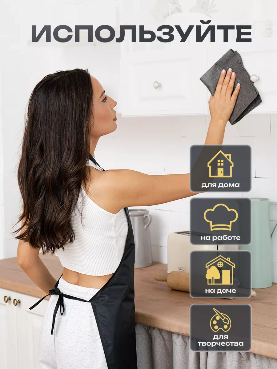 Zephyr Home Kadınlar İçin Su Geçirmez Mutfak Önlüğü 217975967 Siyah