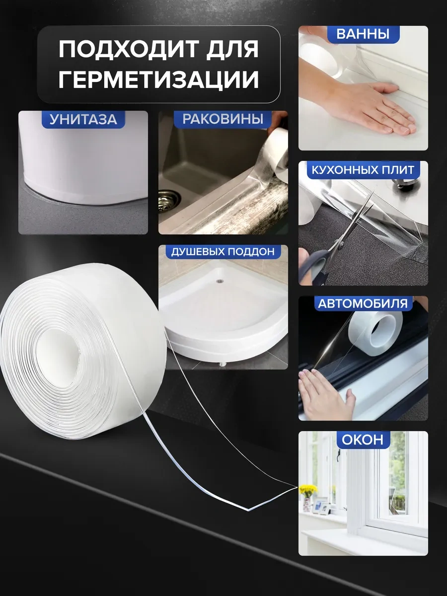 Bearroom Banyolar Ve Mutfaklar İçin Kendinden Yapışkanlı Kenar Bandı 274661162 Beyaz