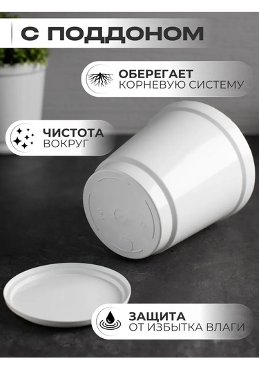 Onest Çiçek Saksısı Tablası Seti 10 Adet 455504095