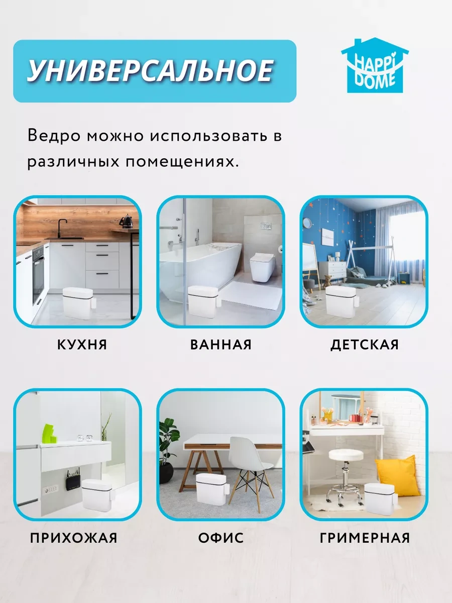 Happıdome Kapaklı Mutfak Çöp Kovası 175839756 Beyaz