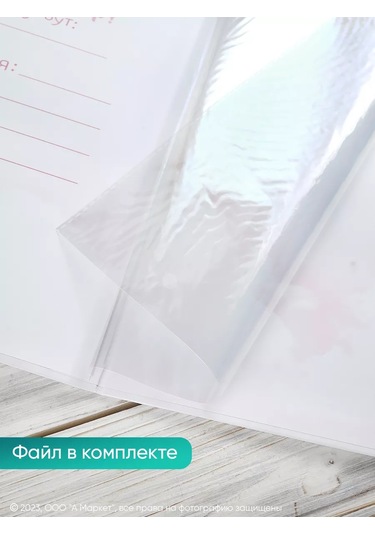 Simaland Doğum Bilgisi Dosyası 215165791