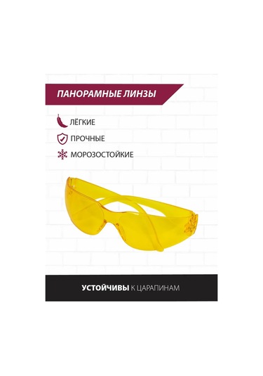 Pioneer Tools Onarım Ve İnşaat İçin Koruyucu Gözlükler, Darbelere Dayanıklı 302880629