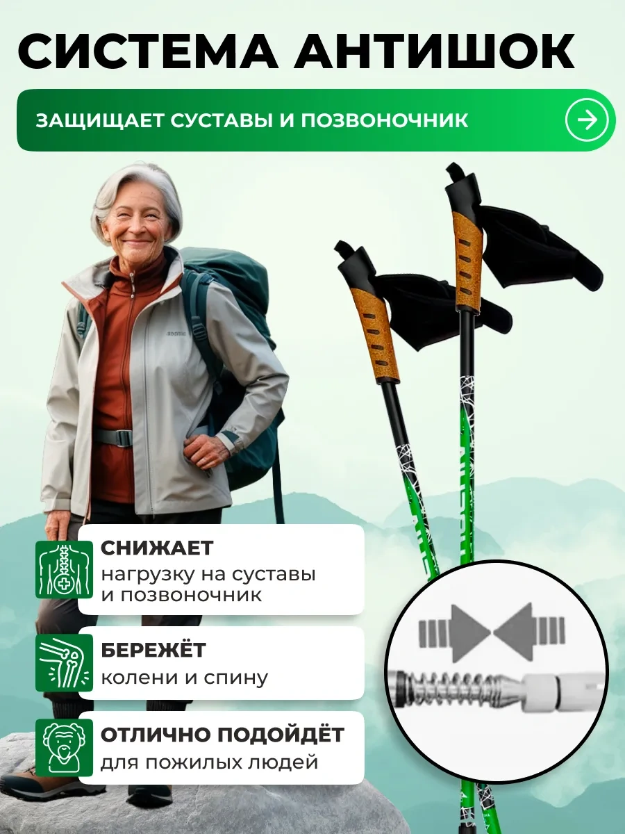 Finland Brand Nordic Yürüyüş销ları, Teleskopik 104085793 Yeşil