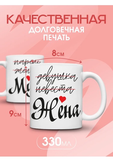 Zavernite Aşıklar İçin Çiftli Bardaklar - Sevgiliye Ve Sevgiliye Hediy 333357256 Beyaz