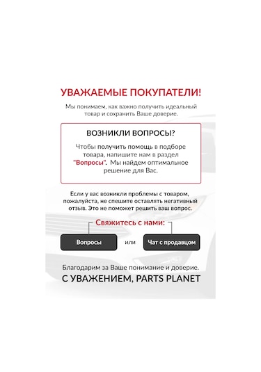 Arnezı Buji Anahtarı Kardan Mumluk 16 Mm R1040201 61866103