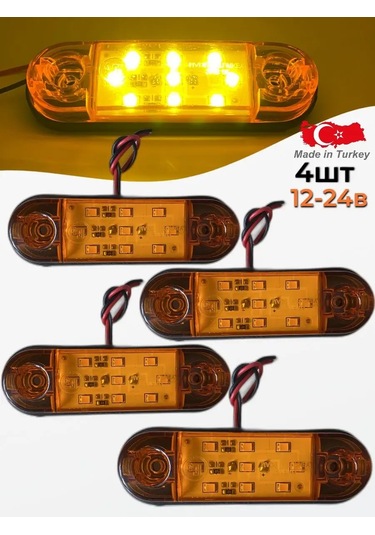 Car54 Camion İçin Led Yan Sinyal Lambası 151971277