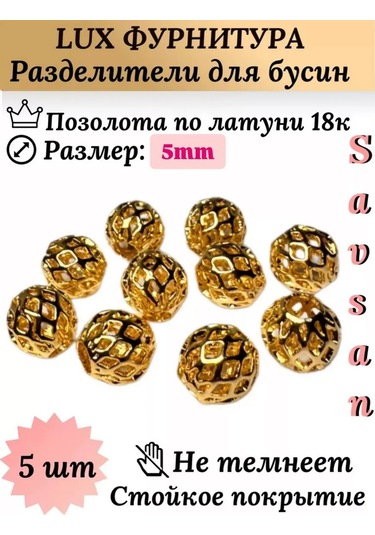 Savsan Boncuk Ayırıcılar - El İşi Ve Bileklik Yapımı İçin 274705613