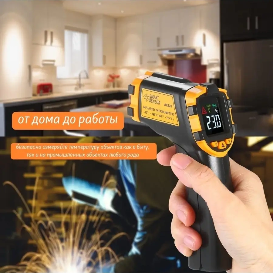 Smart Sensor Kızılötesi Ev Tipi Pirometre 61490018