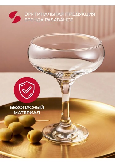 Pasabahce Şampanya Bardakları Seti 280 Ml 3 Adet 26045053