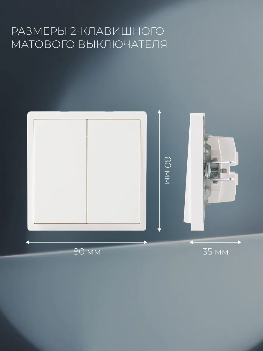 Laıtys Çift Düğmeli Gömme Anahtar, Beyaz 314244841