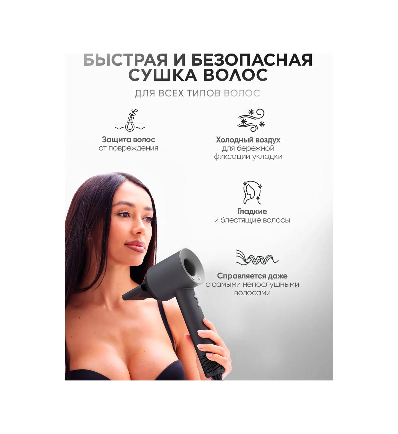 Welleya Profesyonel Küçük Saç Kurutma Makinesi, 5'i 1 Arada Aksesuarlı 166068077