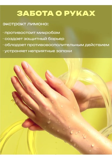 Sortı Sorti Olgun Limon Bulaşık Deterjanı 185643815