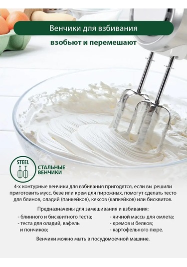 Marta MT-1513 800 W Turbo Mutfak Mikseri 145699813