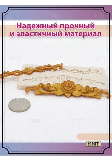 Sherryleis Kalıp Kabartma 12x5,8x0,8 Cm Silikon Kalıp Çiçek Desenleri 137596260