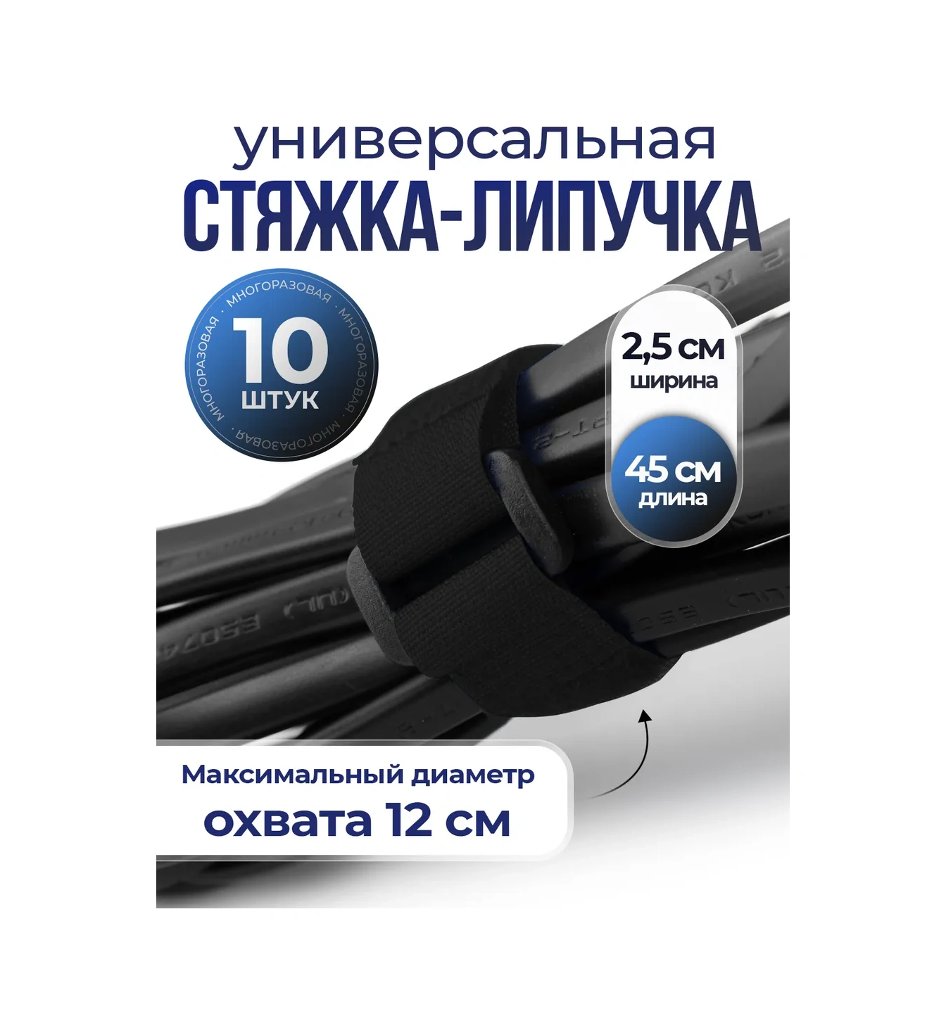 Comfix Kablolar Ve Bitkiler İçin Cırt Cırtlı Kemer 267342921