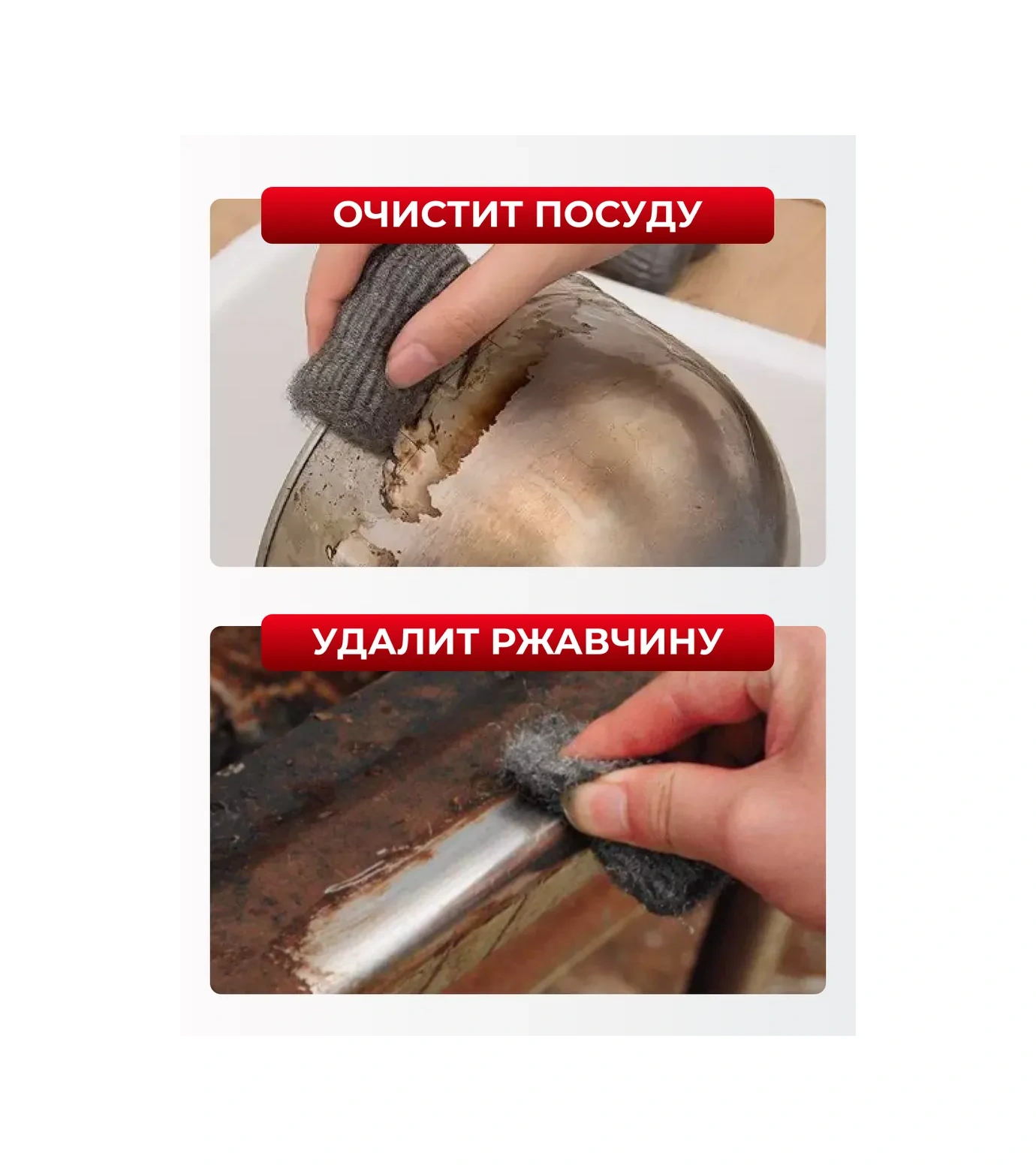 Wardan Paslanmaz Çelik Yünü 0000 Aşındırıcı 420041605