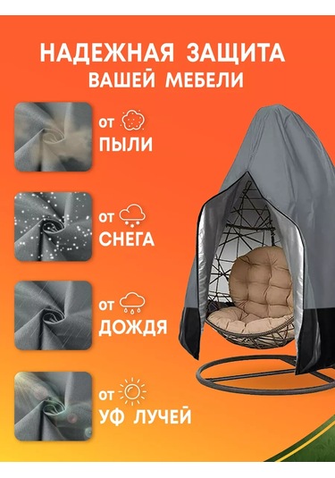 Crocus-life Bahçe Salıncağı Askılı Koltuk Kokonu İçin Kılıf 227162474 Gri