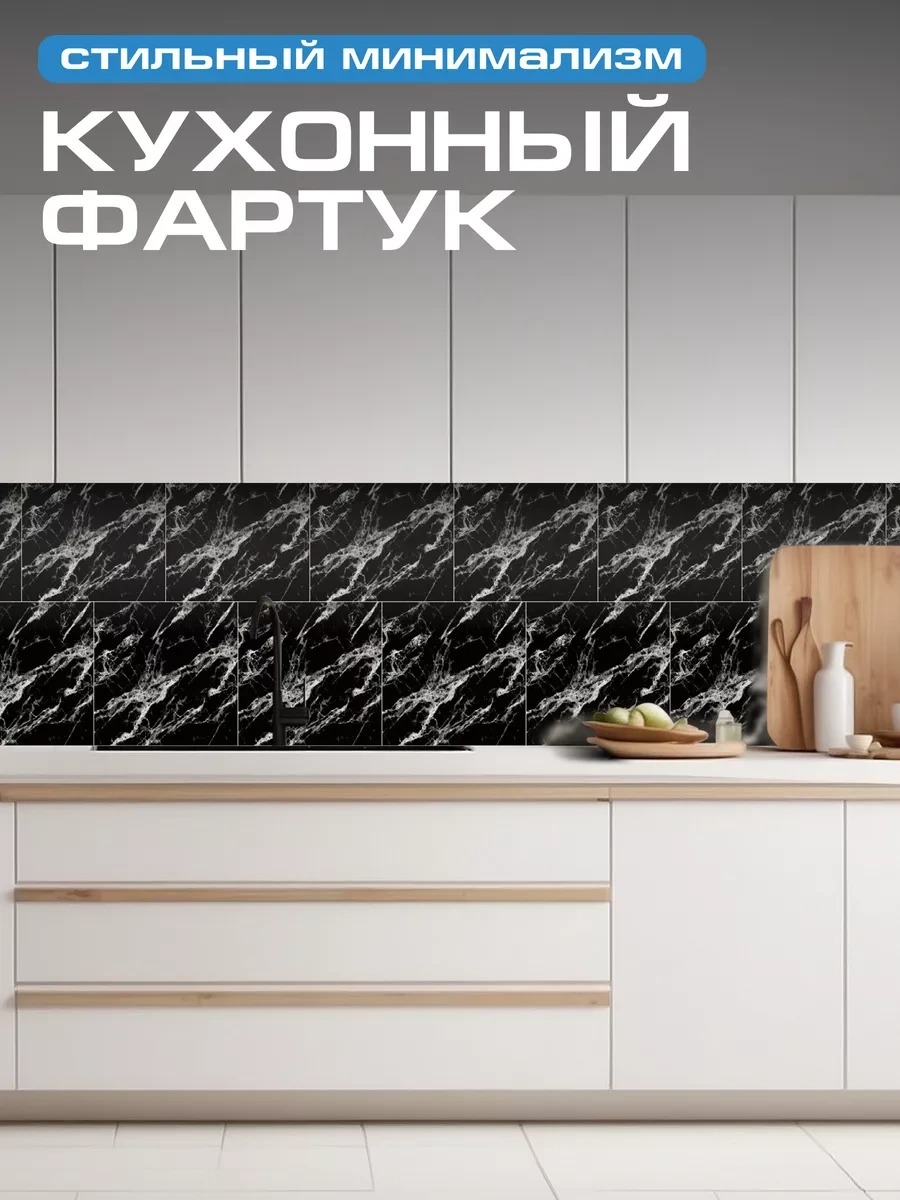 Frays Decor Kendinden Yapışkanlı Duvar Karosu, 30x30 Cm, 20 Adet 254282955