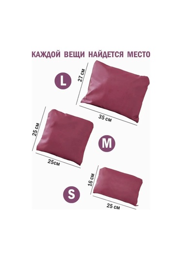 Organajzer Doroznyj Seyahatler İçin Bavul Set Organizatörü 170161564 Kahverengi Mermer