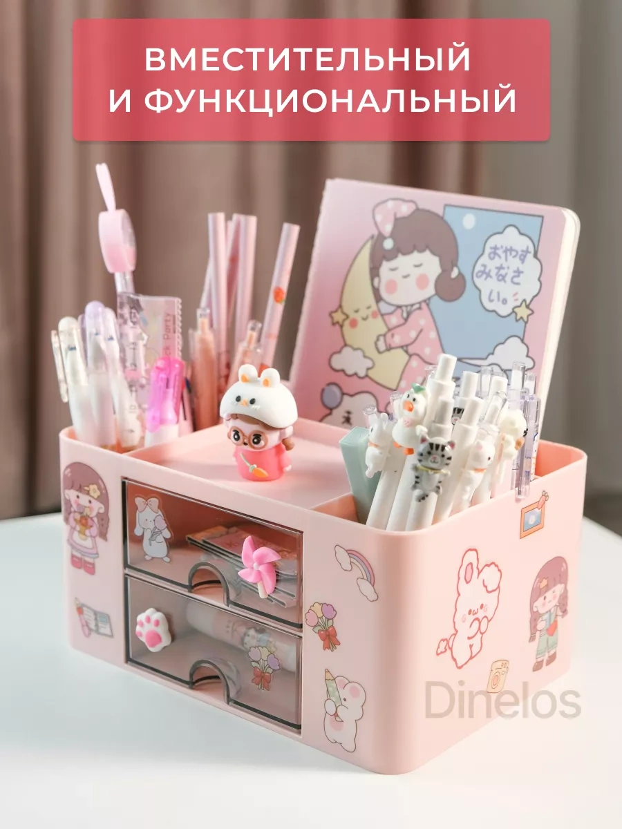 Dinelos Çocuklar İçin Masaüstü Kırtasiye Organizatörü Ve Standı 191804971 Pembe