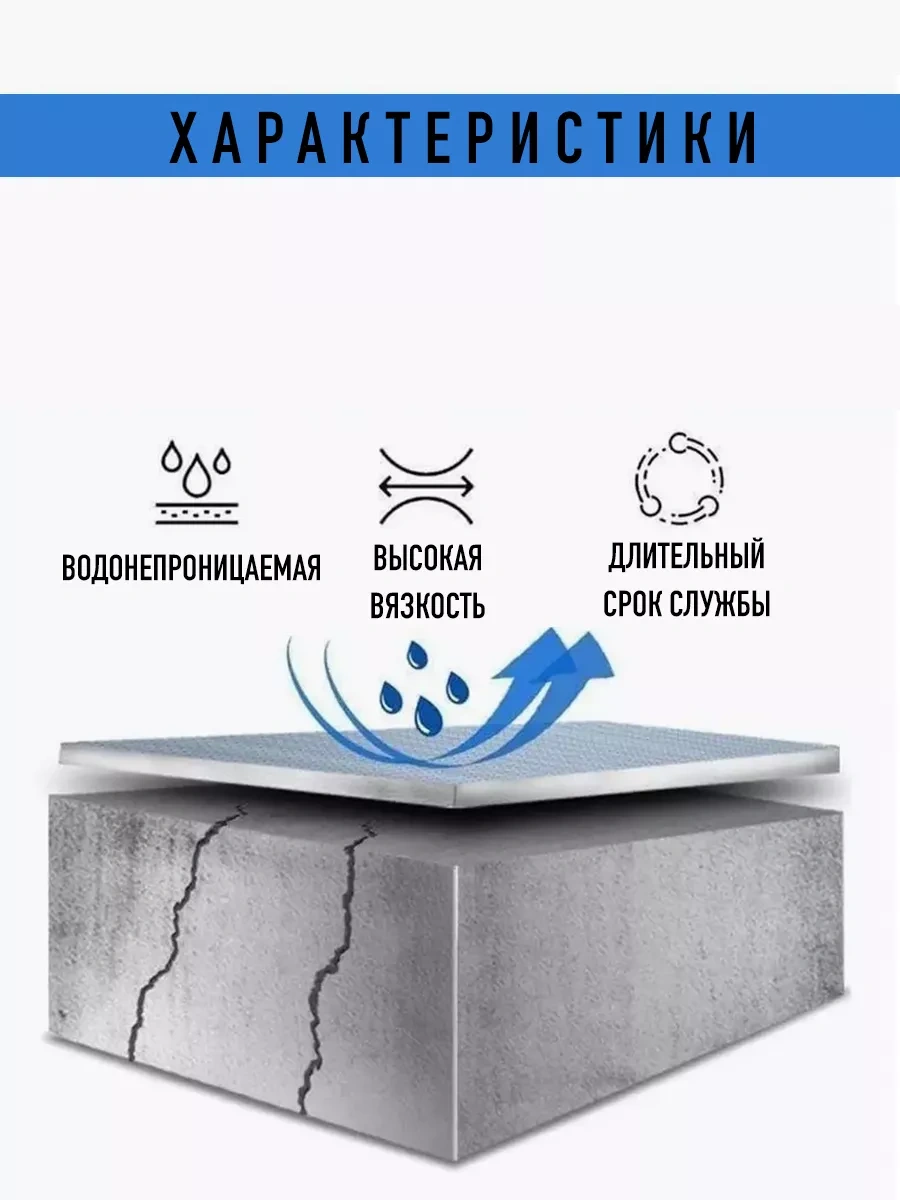 Peva Sızdırmazlık Sağlayan Çatı Bandı 232945663