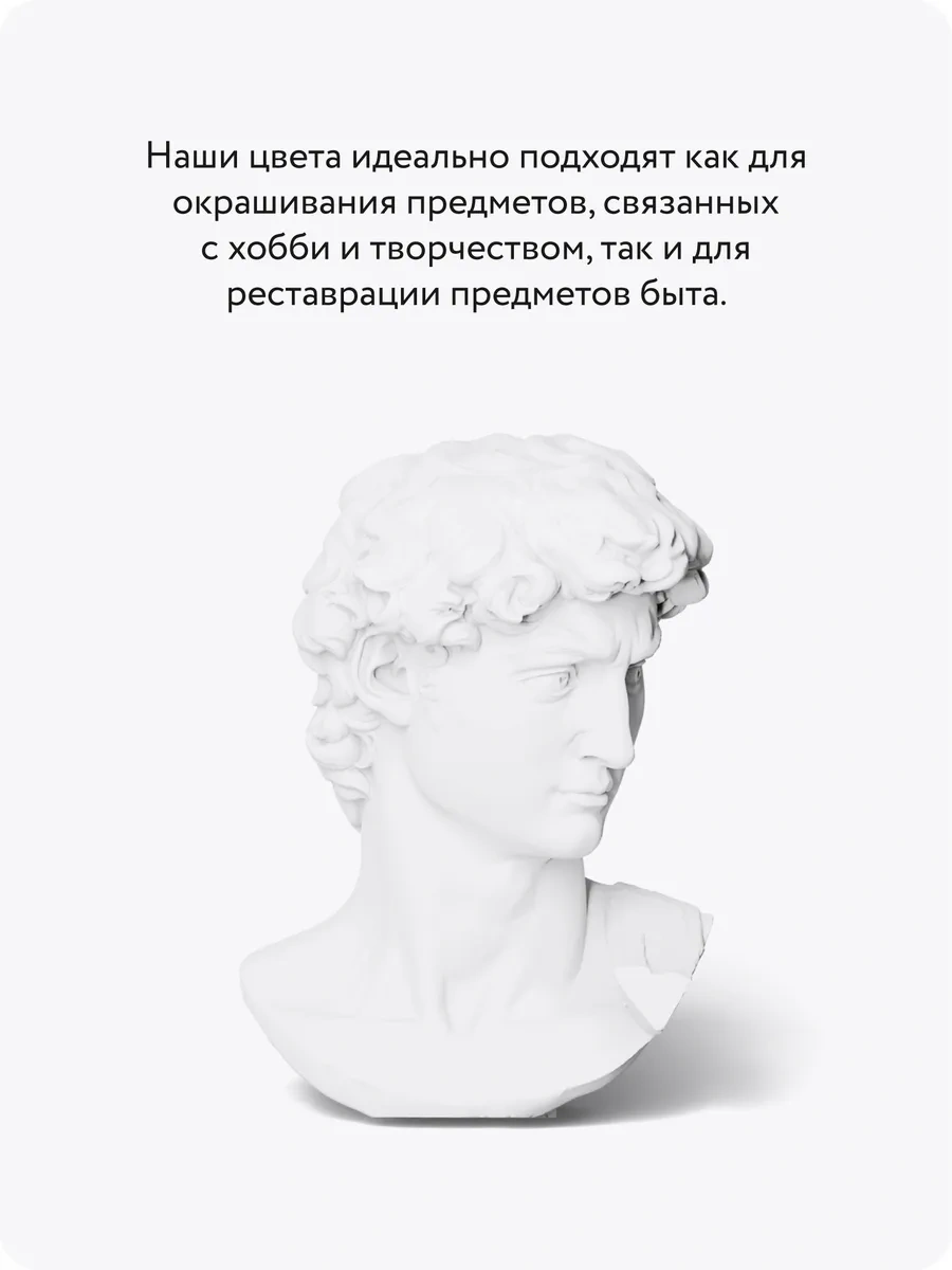 Elcon Mobilya Ve Dekor İçin Sprey Boya, 520 Ml 74526436