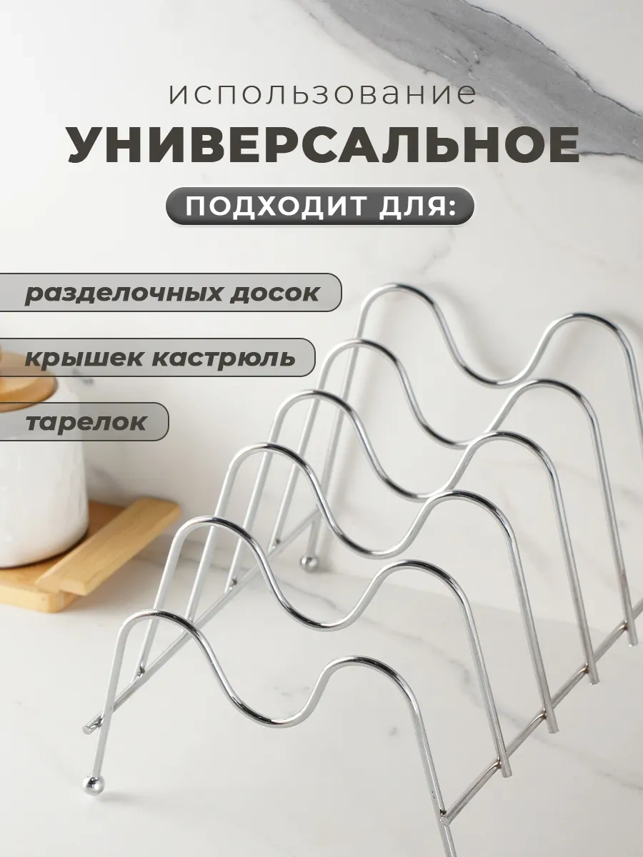 Dolana Kapaklar Ve Tencereler İçin Stand Tutucu, 22,5 20,5 16,5 Cm 62178581 Gri