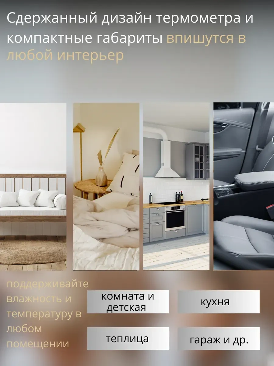 Mnogoktoznaet İç Mekan Termometresi - Higrometre 364888065