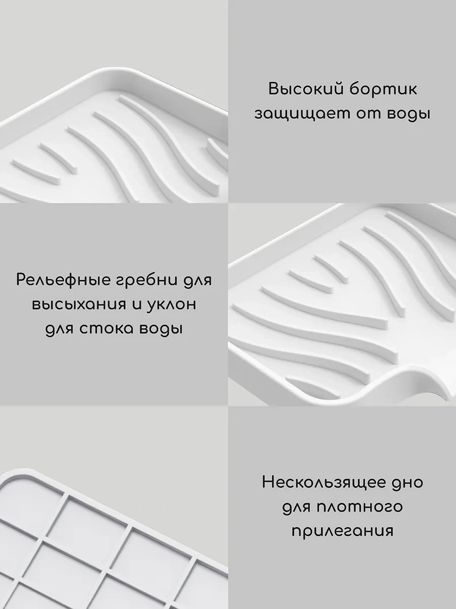 Wood Accessories Mutfak Ve Banyo Organizeri Sünger Standı 317276267 Beyaz