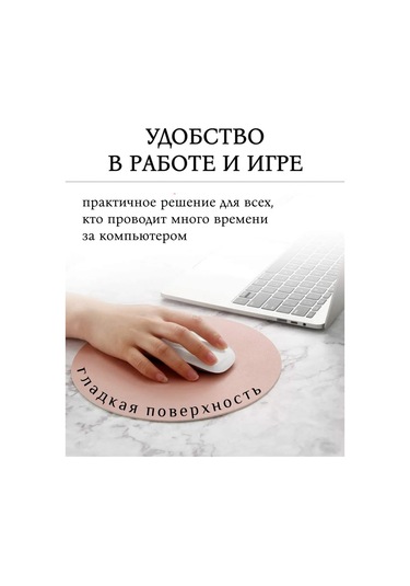 Homlove Yuvarlak Fare Pedi 159648247