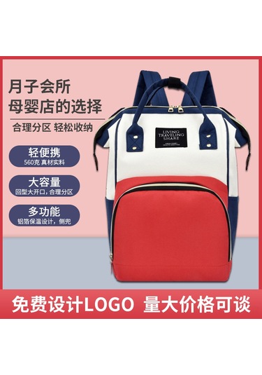 Maiyame Siyah Anne Çanta Çift Askılı Çok Fonksiyonlu Büyük Kapasiteli Toxik Olmayan Dayanıklı Bebek Bakıma Uygun Logo Baskılı Çanta Siyah