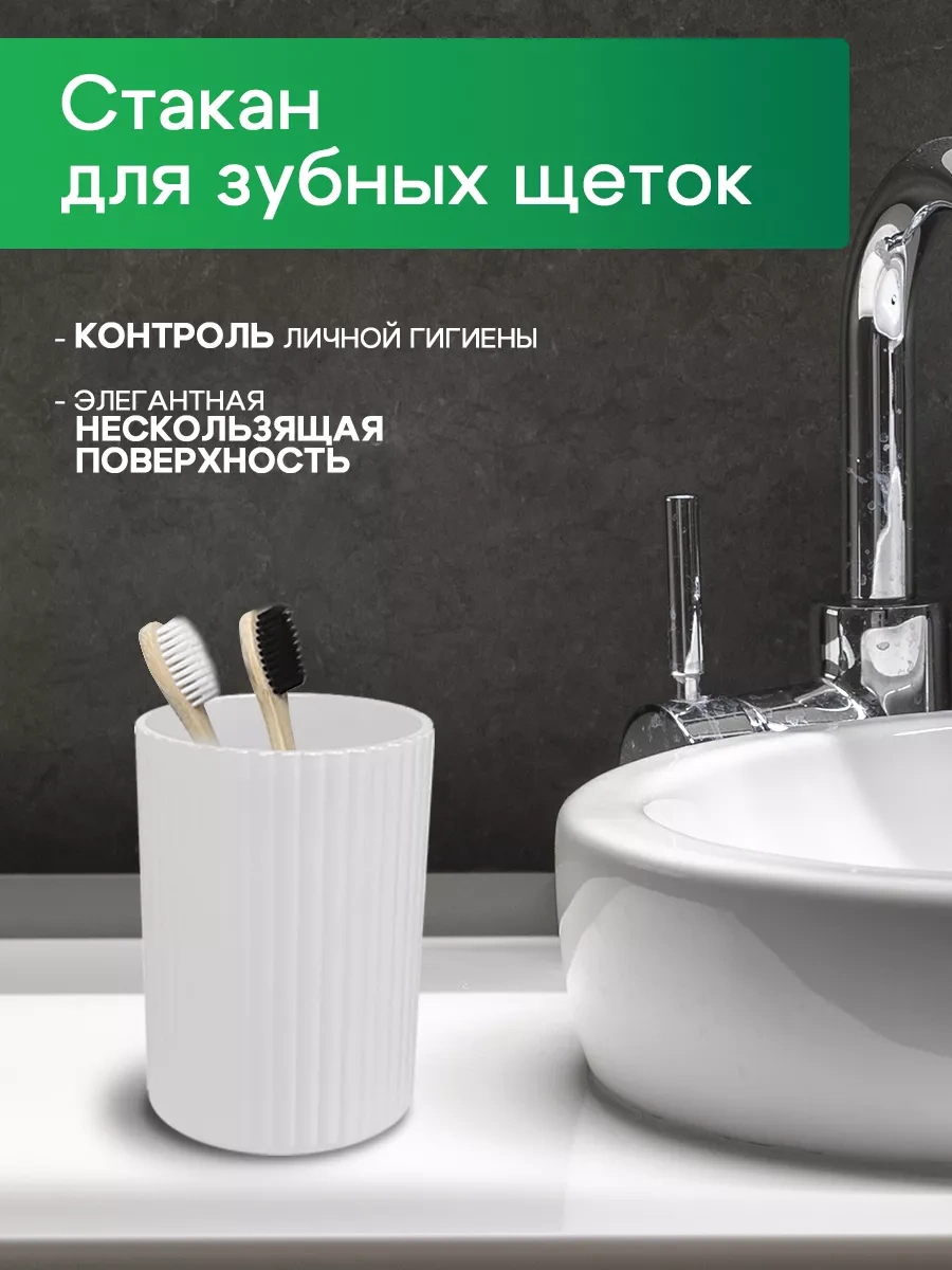 Conflate Banyo Seti 4 Adet. 233032795 Beyaz