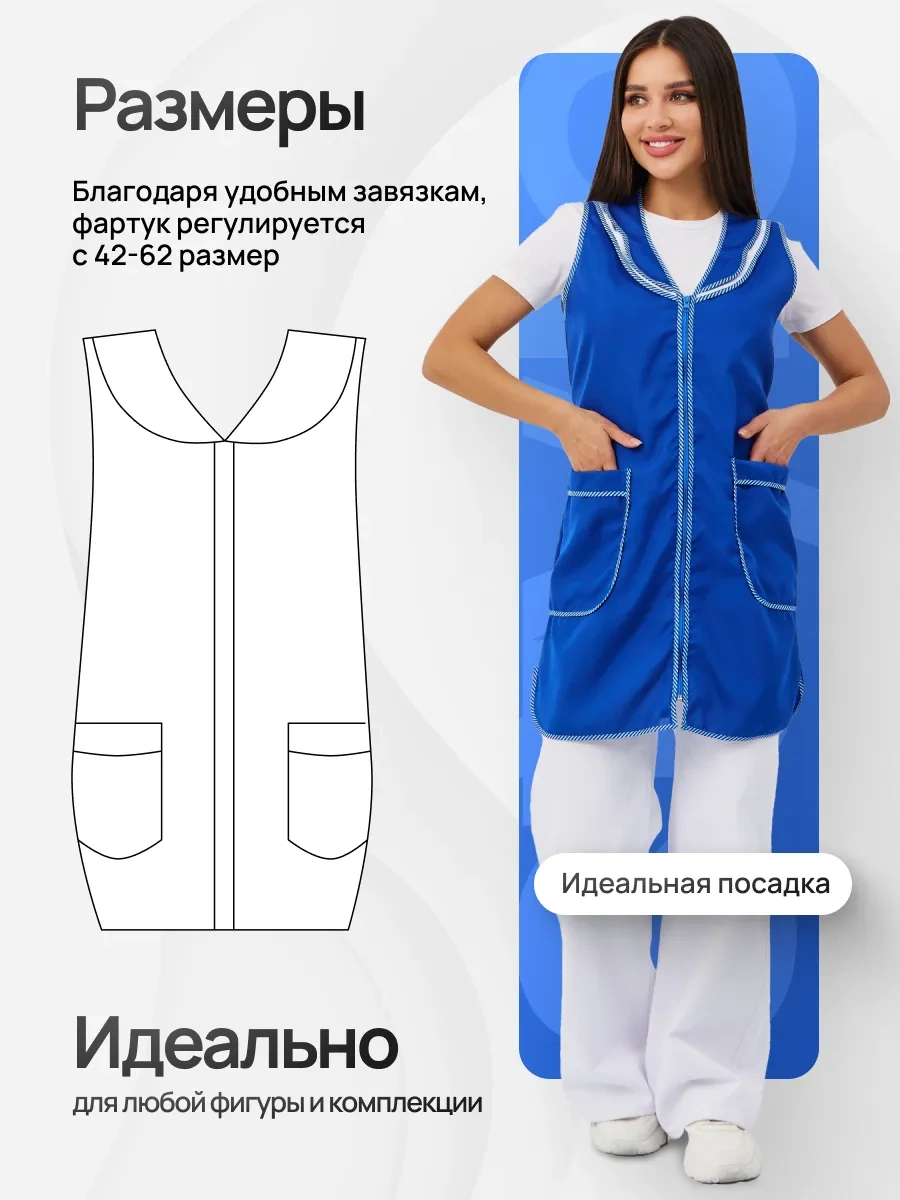 Dadilove Pazarcı Önlüğü, Dayanıklı Gabardin İş Önlüğü 365438656 Mavi