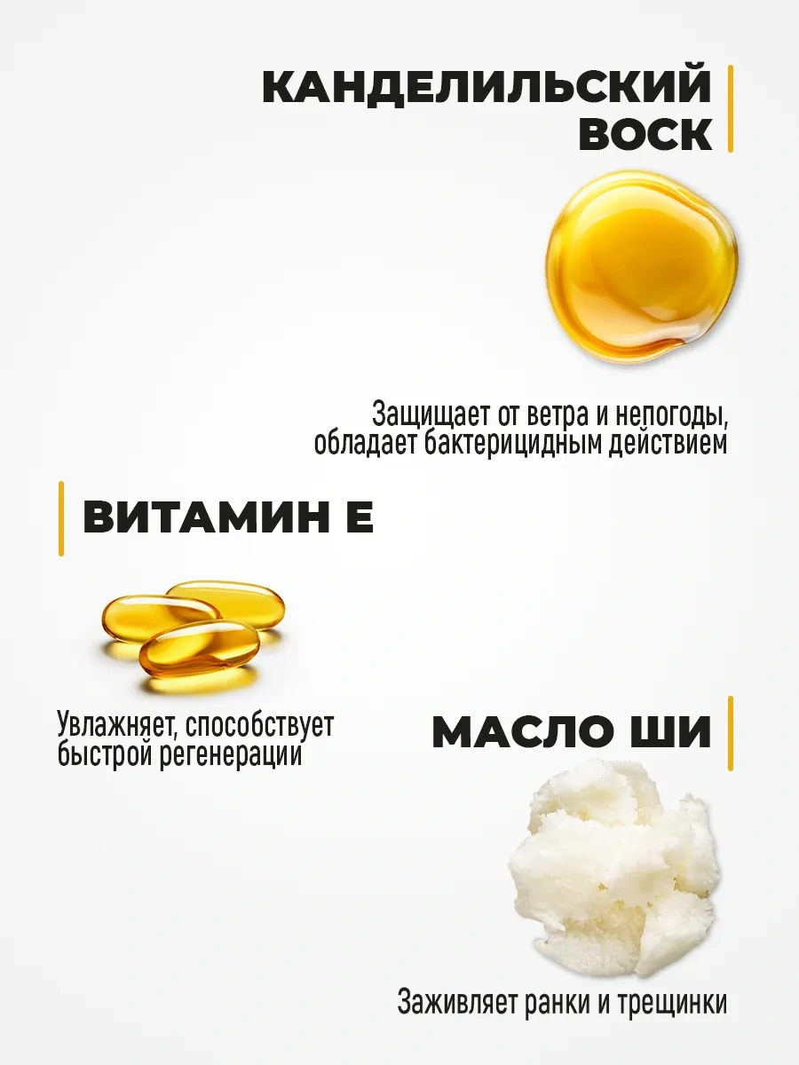 Spets Pati Ve Burun İçin Koruyucu Balmumu, 15 Ml 269936867