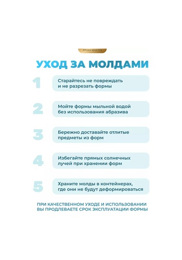 Epoxymaster Epoksi Reçine Kalıpları 158873643