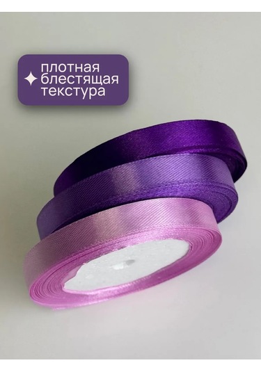 Gw Pack Satenden Dikiş İçin Ambalaj Şeridi 1,2 Cm 22 M 3 Adet 218443714