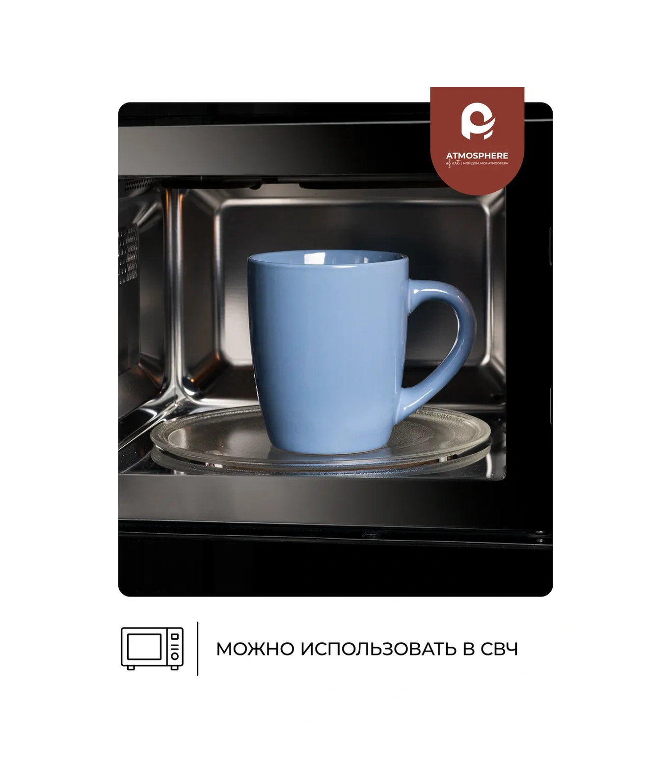 Atmosphere Of Art Çay İçin Dev Bardak King Size Mavi 730 Ml 124836939 Açık Mavi