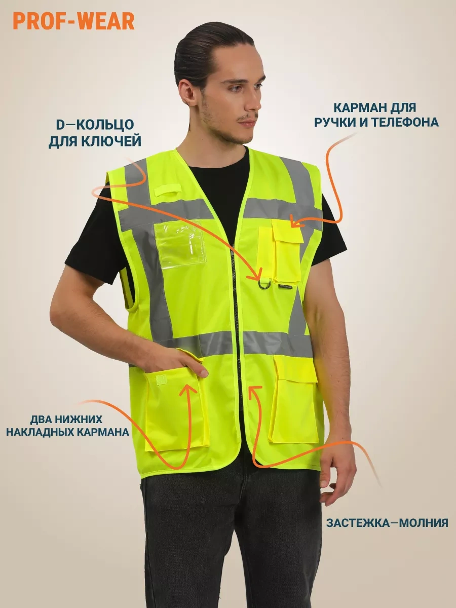Prof-wear Sinyal Yansıtıcı Yelek 248937624