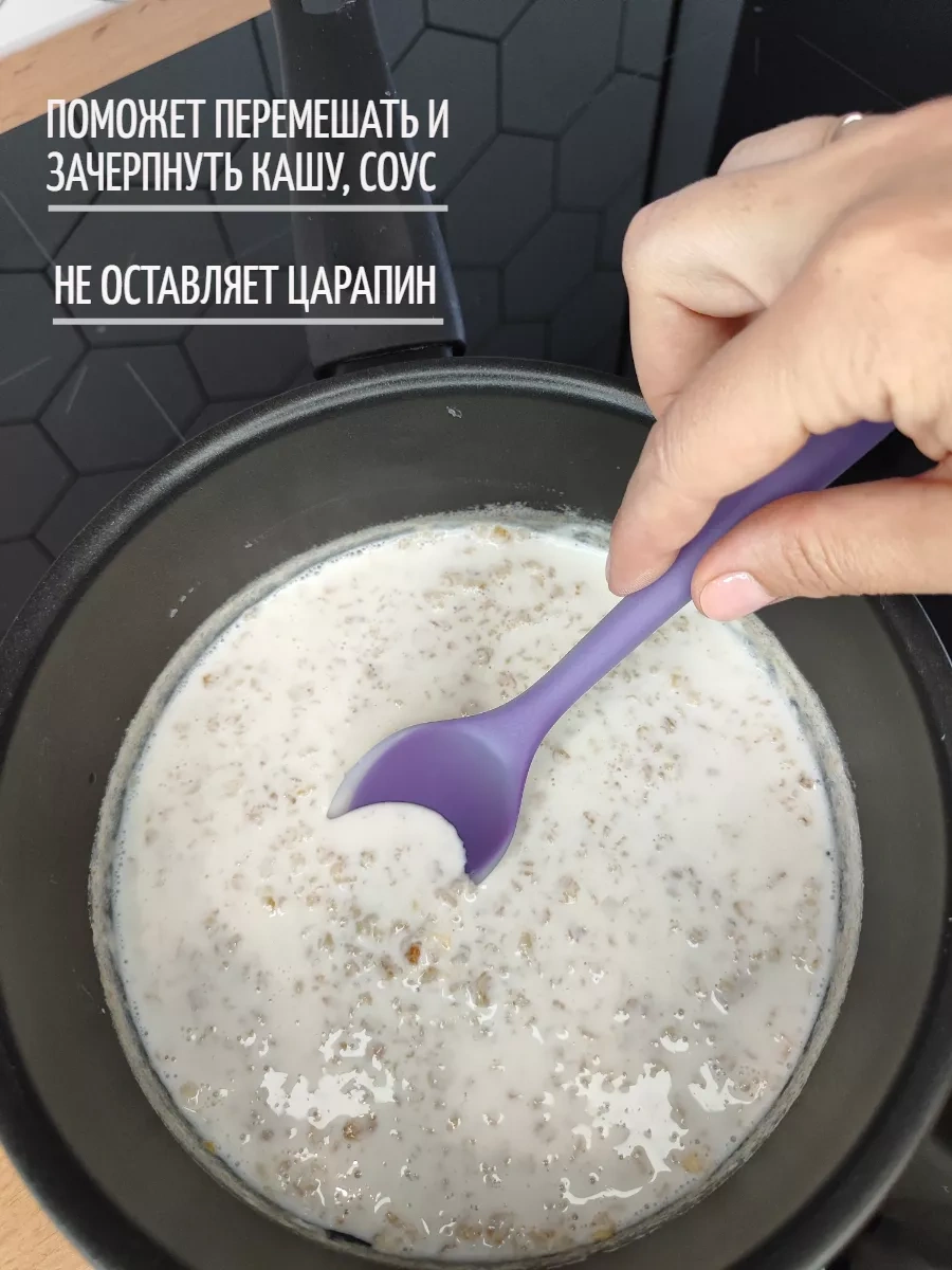 Genaro Home Mutfak İçin Silikon Kaşık 248378424