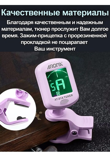 Aroma Akustik Ve Klasik Gitar - Ukulele İçin Akort Cihazı 150445538