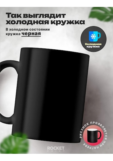 Rocket Prınt Kupa Bukalemun Şrek Şakalar Komik Hediye 167280284 Yeşil