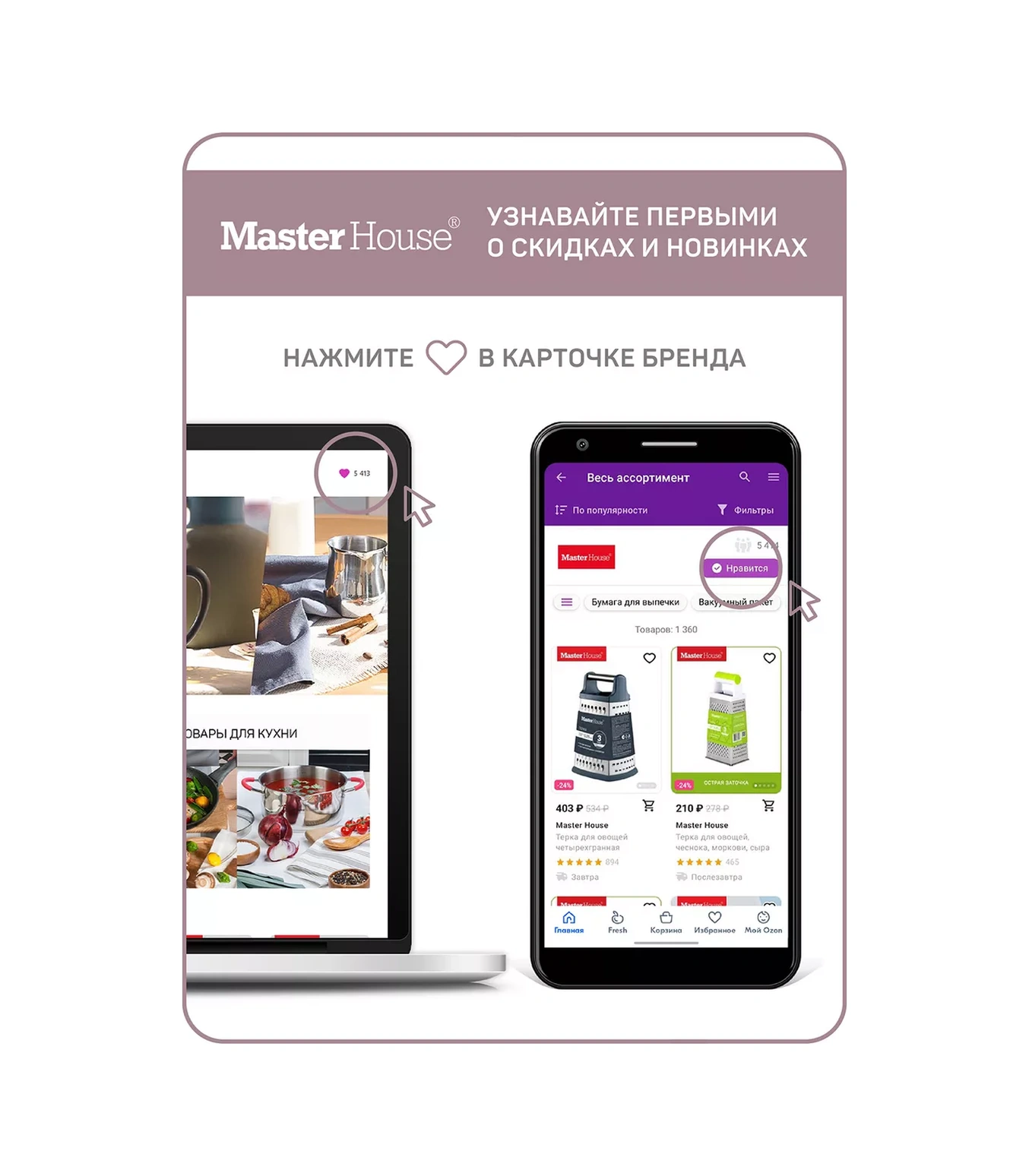 Master House Çıkarılabilir İki Aparatlı Kek Kalıbı 17253226 Gri