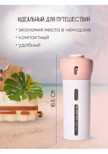 Qingmipy Seyahat İçin 4'lü Kolay Kullanımlı Dispenser Seti - Pembe, 40ml Her Bir, Çevre Dost Malzeme, Sağlam Ve Kompakt Pembe