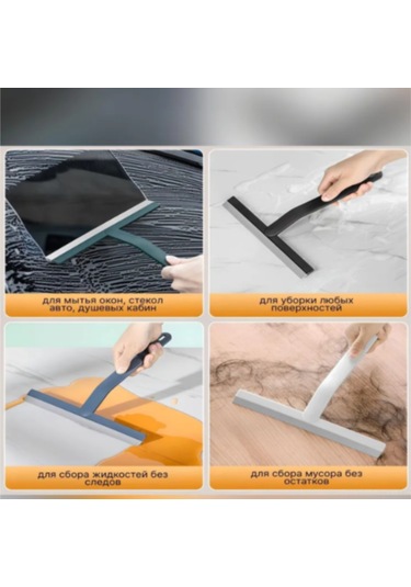 Monyee Siyah Silikon Cam Temizleyici: Suyu Ve Lekeleri Temizleyen Çok Amaçlı Ev Temizlik Aracı Siyah