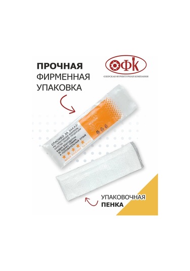 Ofk Mobilya Kolları 192 Mm Metal 4 Adet 178083987 Siyah